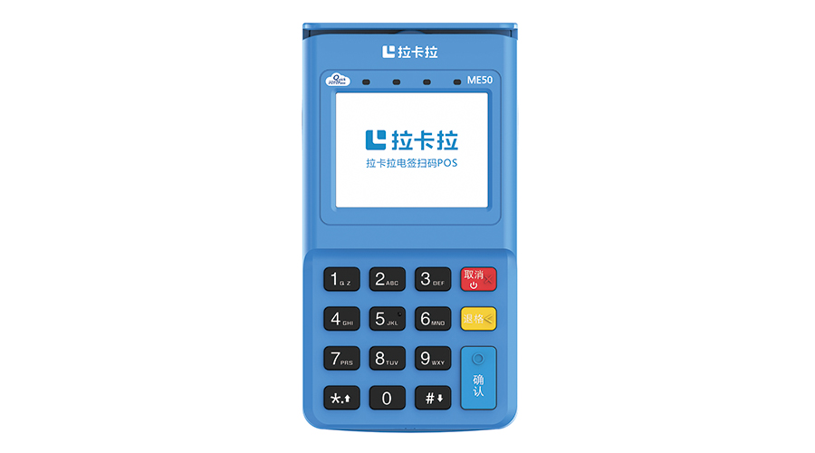 pos機(jī)刷卡顯示交易失敗的幾種常見(jiàn)原因！
