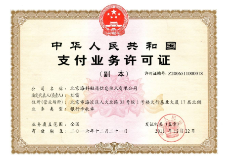 ?？迫谕ㄊ钦?guī)公司么