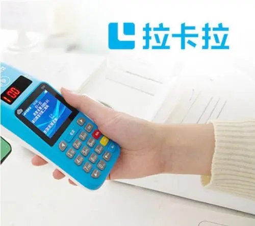 pos機刷卡手續(xù)費標準政策？