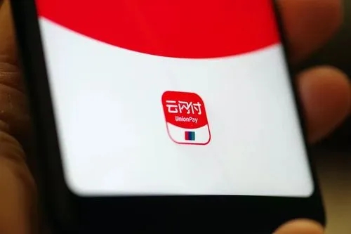 云閃付：已成為人們一種新的支付方式！