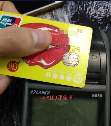 pos機怎么用，刷卡機怎么用-云閃付