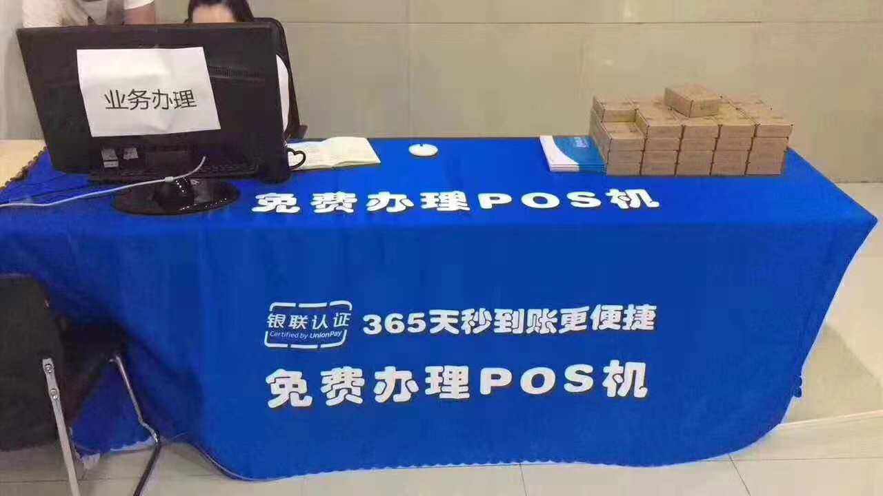 5個POS機(jī)地推方法，讓你POS機(jī)月激活直增百臺！