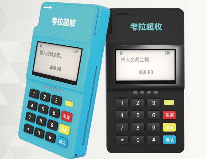 現(xiàn)在賣pos機賺錢嗎？