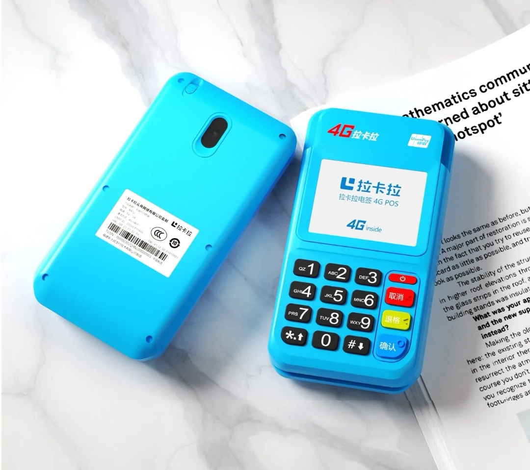 POS機刷多少金額是大額？多少金額是小額？