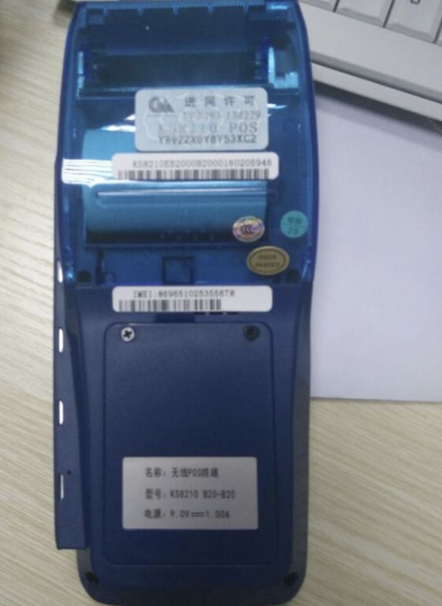 pos機接口是什么意思？