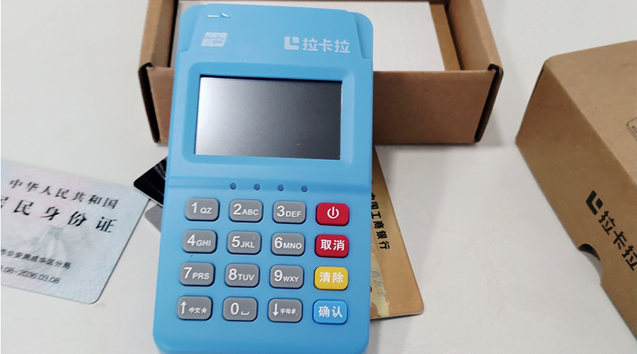代理POS機(jī)是怎么賺錢(qián)的？