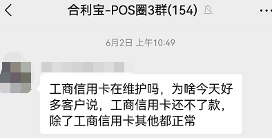 信用卡還不了款？他人還款可能觸發銀行風控！原因