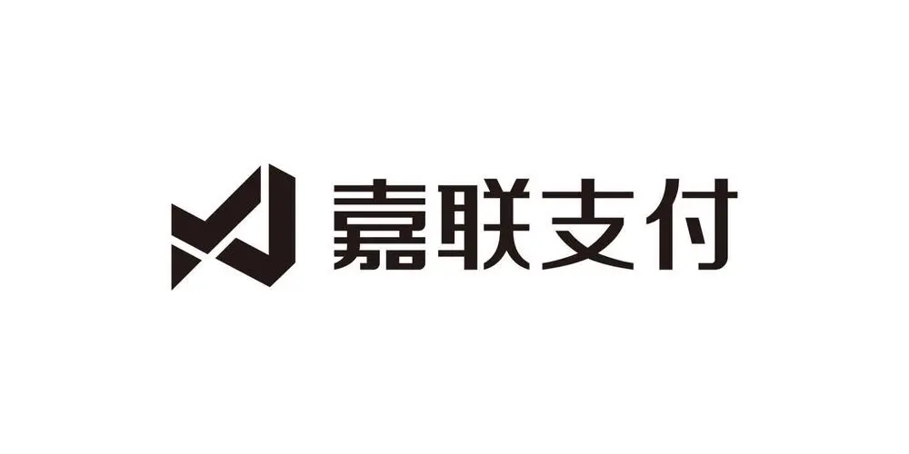 嘉聯支付pos機用起來怎么樣？真相揭秘
