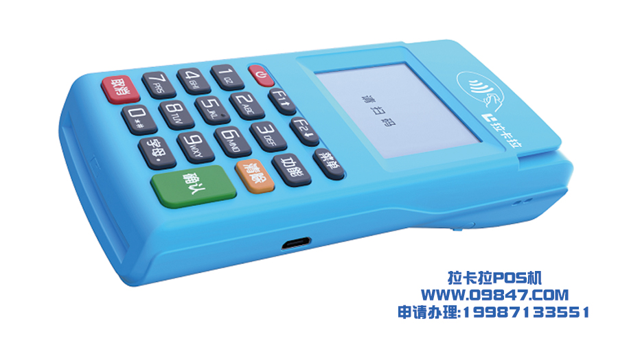 拉卡拉Q4聯(lián)迪E350押金版WIFI連網(wǎng)，左上角已顯示W(wǎng)IFI標(biāo)志，做交易時WIFI標(biāo)志斷開