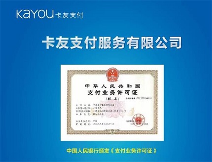 卡友支付和拉卡拉POS機(jī)哪個好