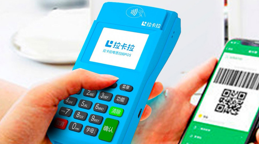 拉卡拉POS消費(fèi)時(shí)報(bào)錯：消費(fèi)未批準(zhǔn)