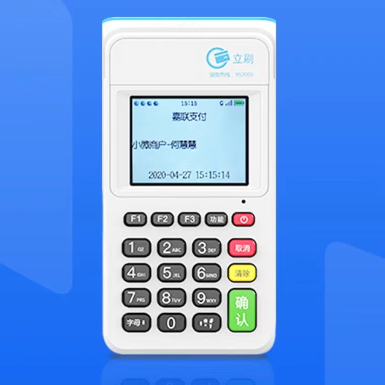 哪個POS機有后攝像頭？后攝像頭的功能？