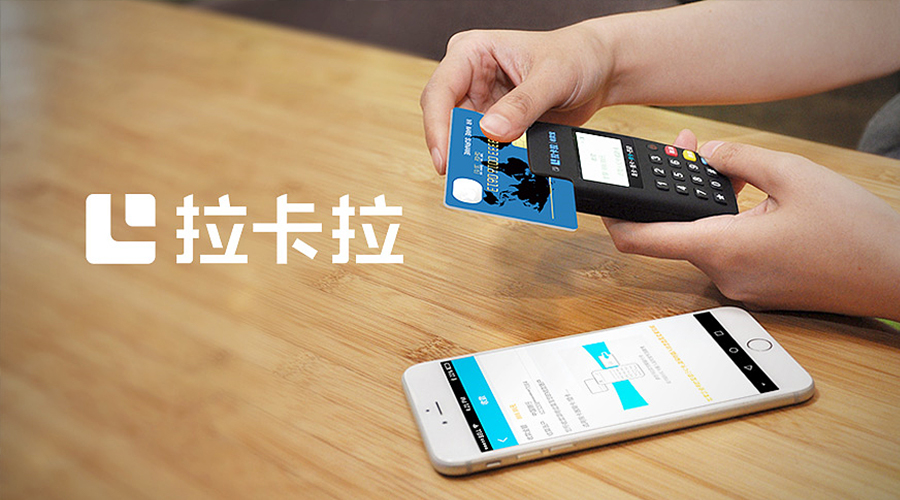 如何辦理公司pos機？
