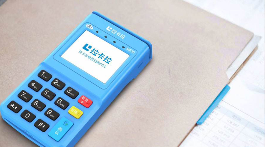 代理pos機(jī)怎么掙錢？