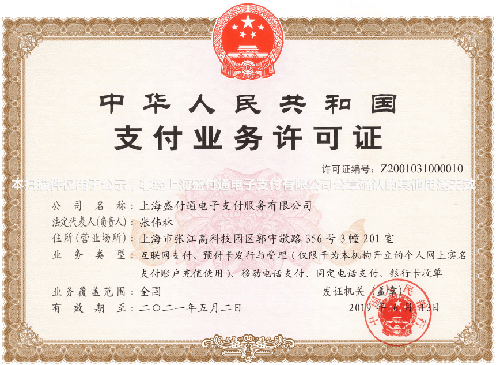 想要養(yǎng)卡，如何正確選擇POS機(jī)
