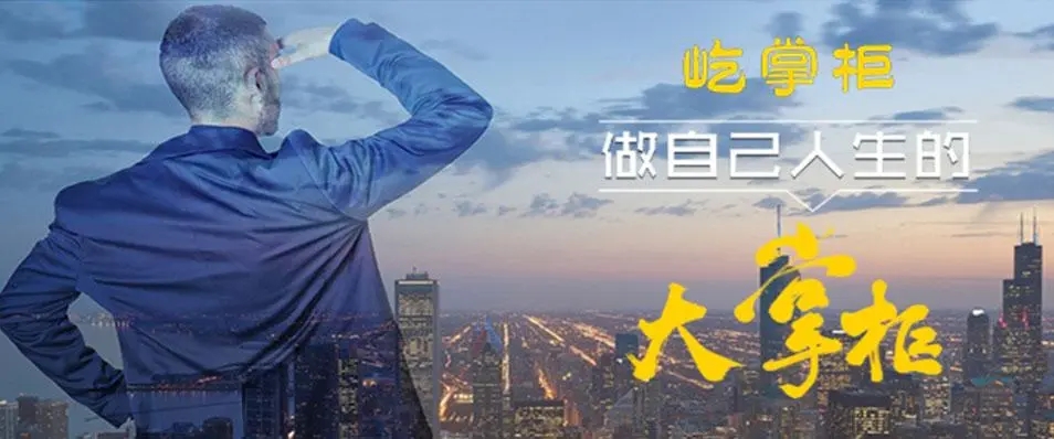 合利寶屹掌柜2.0模式靠譜嗎怎么樣？