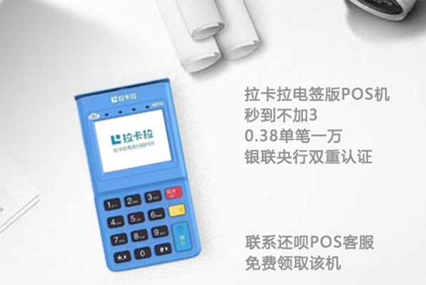 POS機廠商排名——如何選擇合適的POS機廠商？ 
