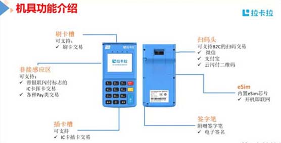 盛付通POS機黑名單是什么？如何避免被列入黑名單？