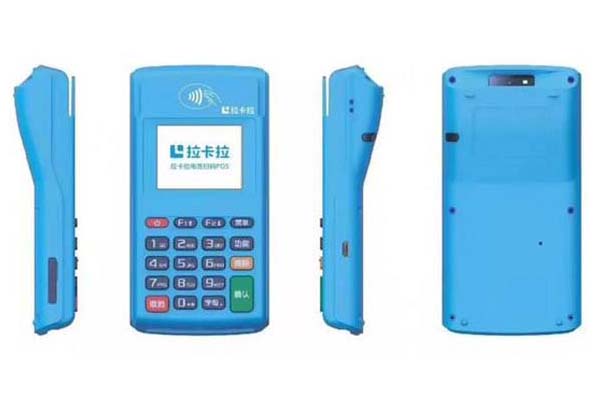 盛付通POS機為何會扣取199元的服務費？