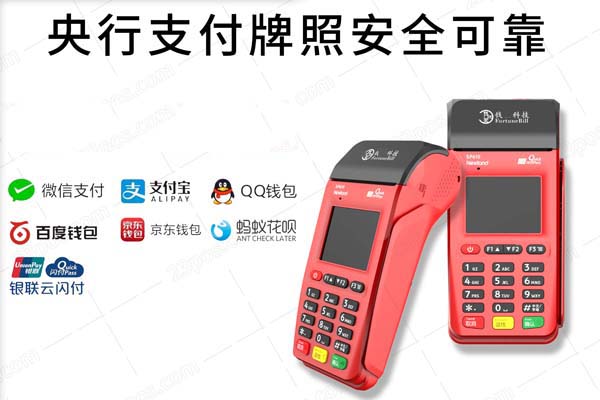 個人申領(lǐng)POS機(jī)的步驟和注意事項是什么？ 
